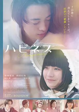 电影《封神第二部》海报